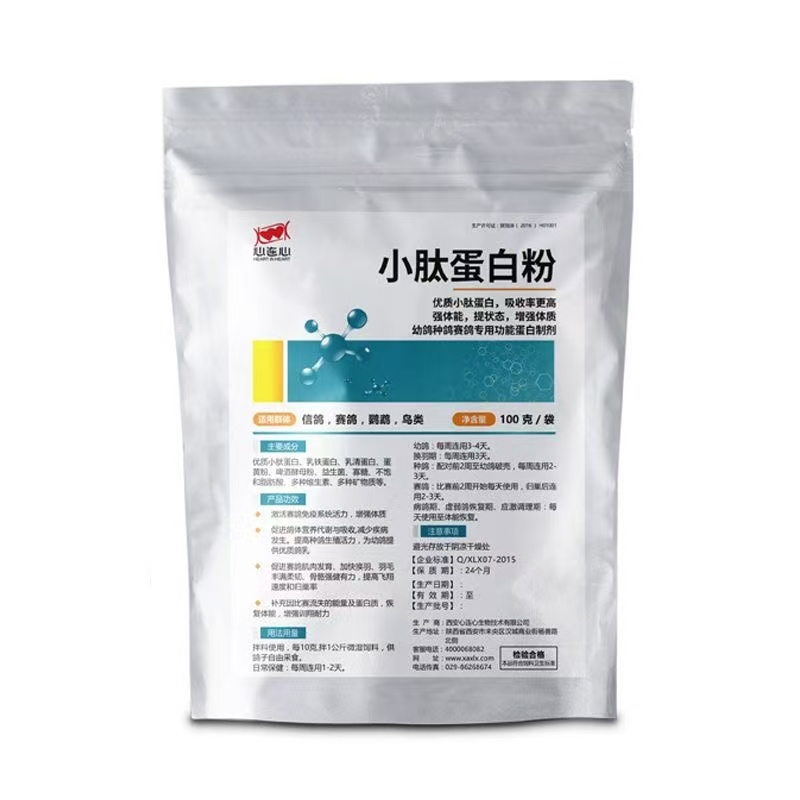 100g 비둘기 펩타이드 단백질 파우더 건강 관리 영양 - Nutrition Fitness And Health 리뷰 및 가격