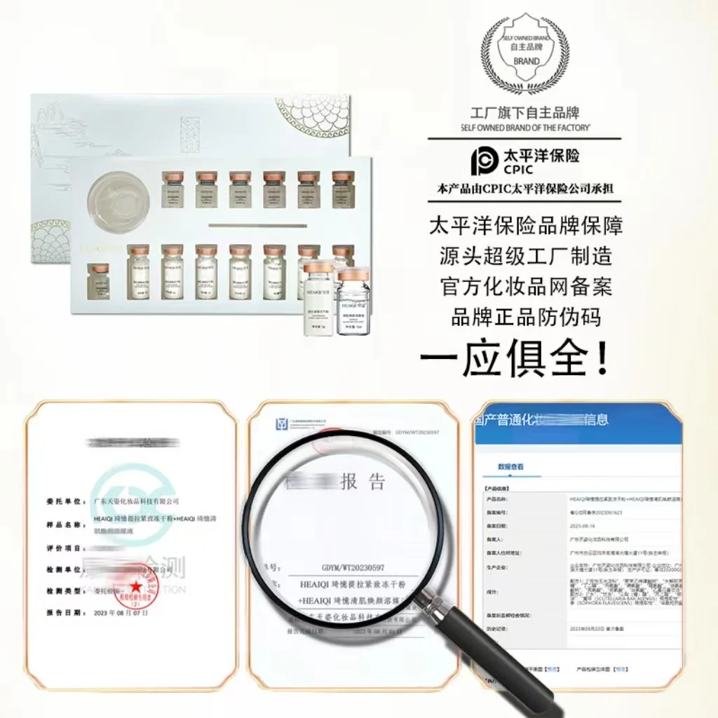 한국 콜라겐 히알루론산 페이스 마스크 리페어 퍼밍 리프 - Collagen Peptide Powder 리뷰 및 가격